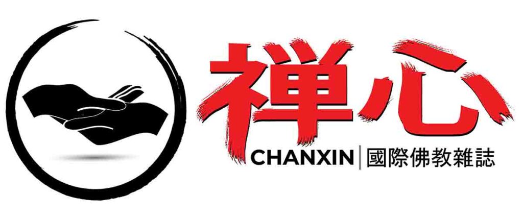 chanxinmagazineofficiallog-1