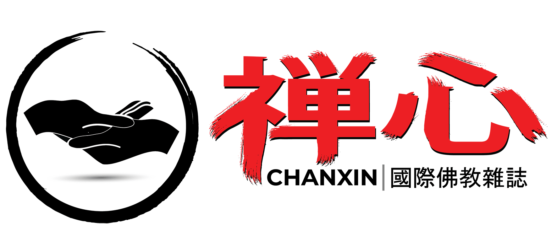 #chanxinmagazineofficiallogo