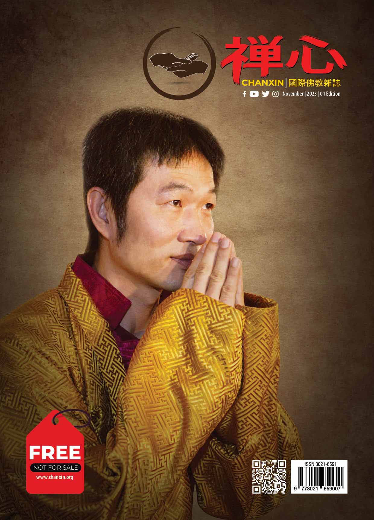 CHANXIN International Buddhist Magazine - Page 01 - November 2023 - 禅心國際佛教雜誌