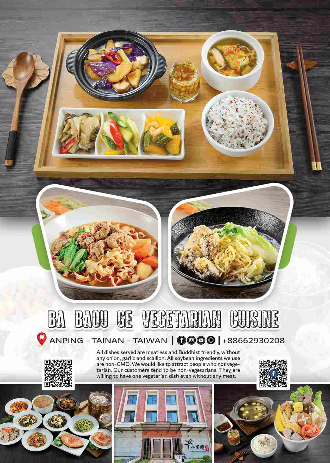 #BaBaouGeVegetarianRestaurantChanxinMagazine