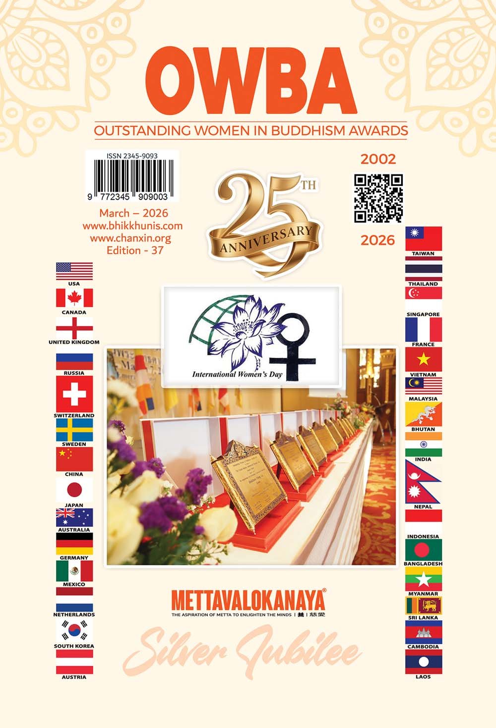 #Mettavalokanaya_International_Buddhist_Magazine_Buddhika_Sanjeewa_March_2026
